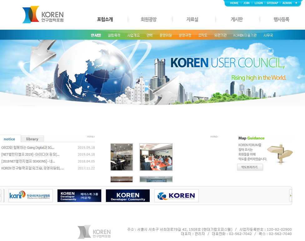 koren